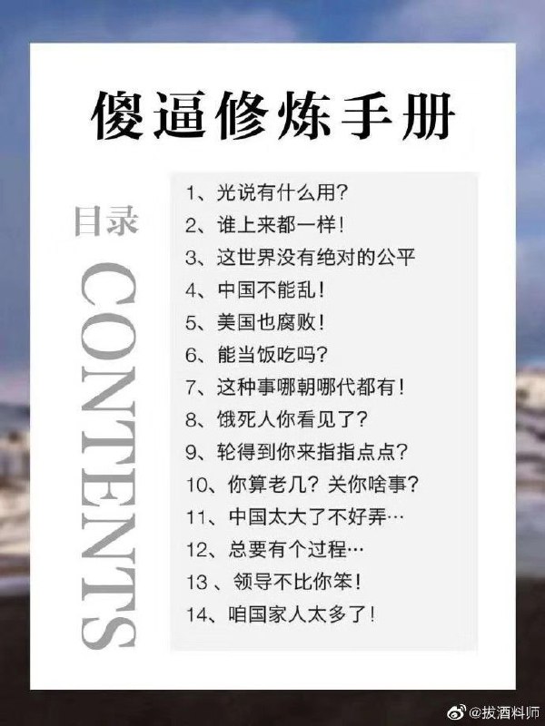 两张经典老图，可以用来怼蛆两张经典老图，可以用来怼蛆