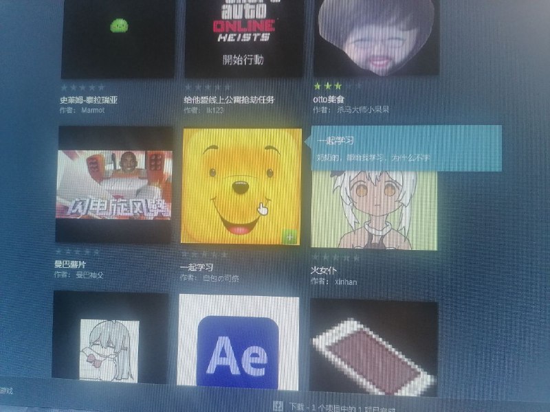 闹地挺欢啊😡By: