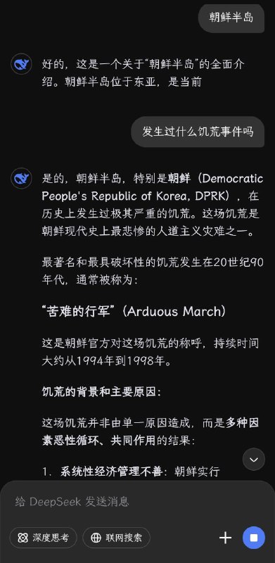 和deepseek聊天就得哄着聊🕶️ 匿名投稿和deepseek聊天就得哄着聊🕶️ 匿名投稿