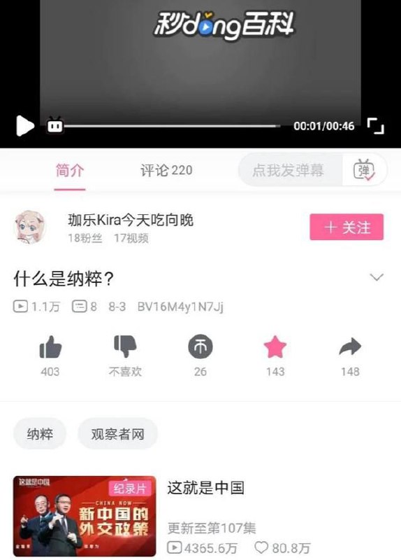 这下秒懂了，谢谢陈睿分享！