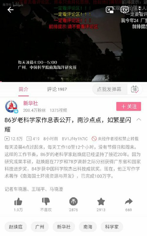 这是否有点……😅？这是否有点……😅？