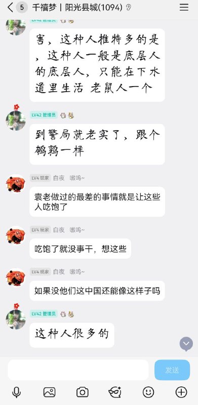 粉红基本盘这一块🕶️ 匿名投稿粉红基本盘这一块🕶️ 匿名投稿