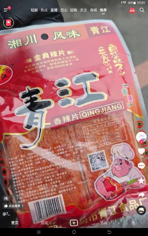 头不要了😎 匿名投