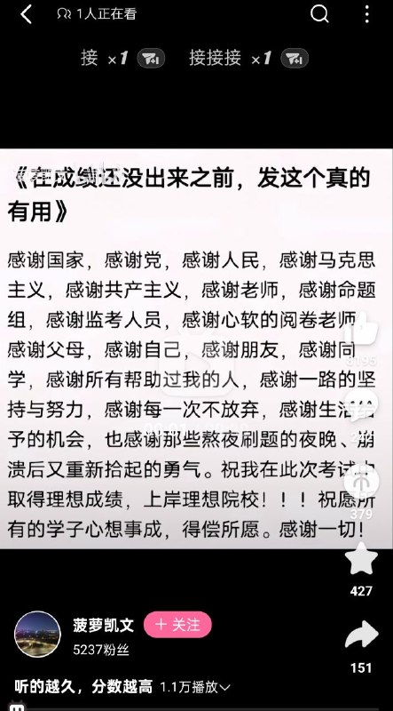 😎 匿名投稿