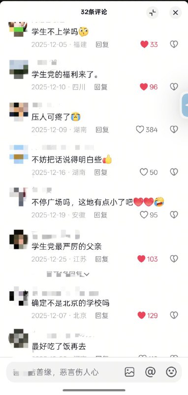 😎 匿名投稿😎 匿名投稿