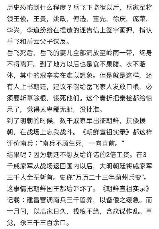 血肉长城们的下场投稿By