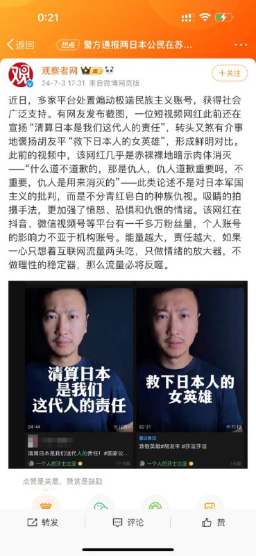 哈哈哈By:匿名投稿