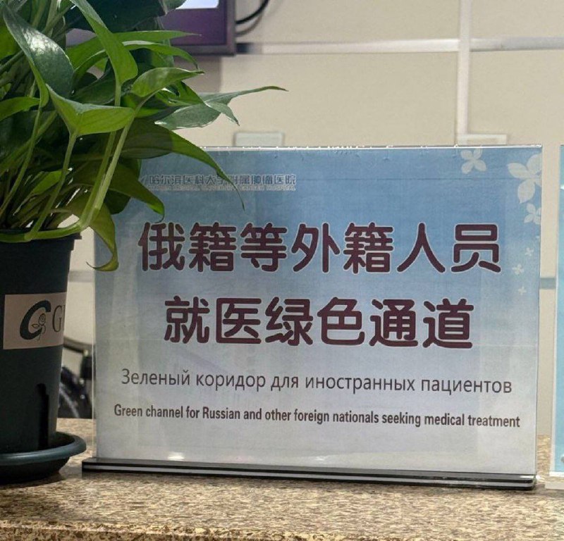 共匪：简单给洋大人开
