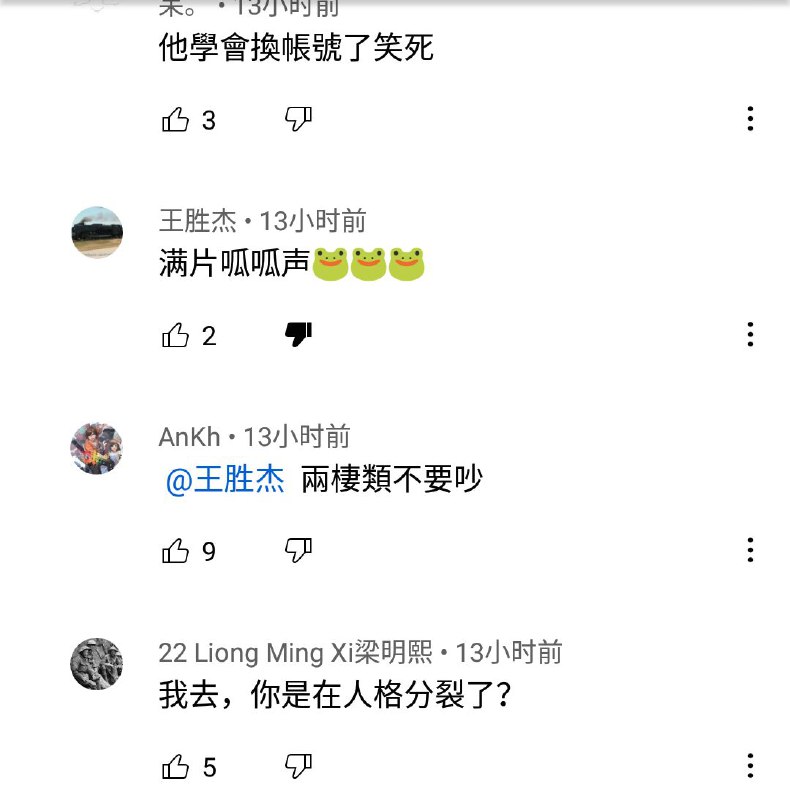 又人格分裂了又人格分裂了