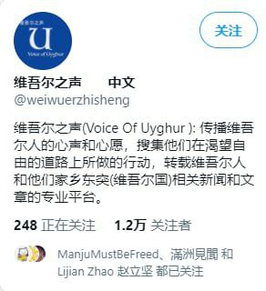 #穆罕默德赵立坚声援维吾尔人#穆罕默德赵立坚声援维吾尔人