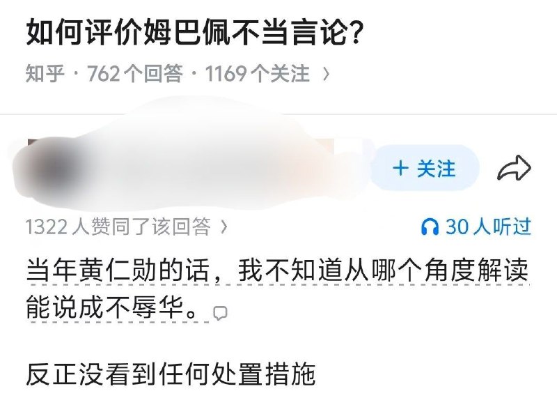 2024年黄仁勋访台时公开说“台湾是世界上最重要的国家之一”，演讲还展示AI地图把台湾和大陆分不同颜色