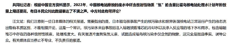 顾左右而言他，是不是