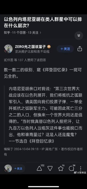 成功钓鱼死妈粉蛆头子