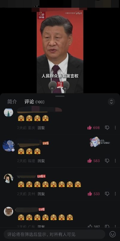 笑点解析