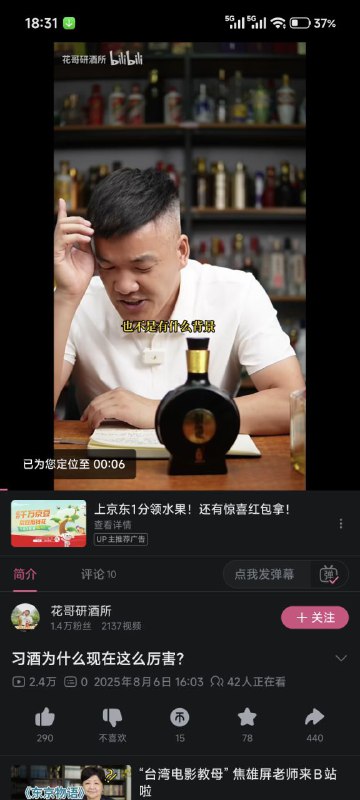 敏感成这样？😎 匿