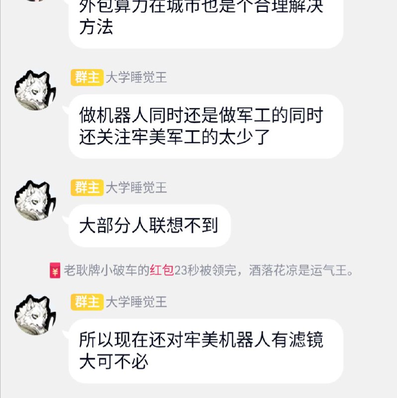 😎 匿名投稿😎 匿名投稿