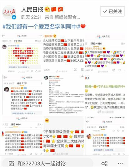 支持砸醒饭圈女孩，守护最好的阿中哥哥❤️❤️❤️！支持砸醒饭圈女孩，守护最好的阿中哥哥❤️❤️❤️！