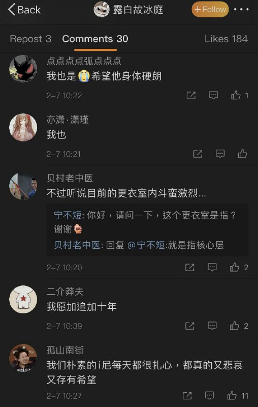 支持粉紅用壽命換總加速師加速⏩的速度支持粉紅用壽命換總加速師加速⏩的速度