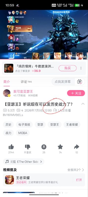 粉红机器人闹麻了😅