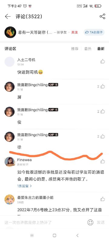 太狂了，我们怀念他