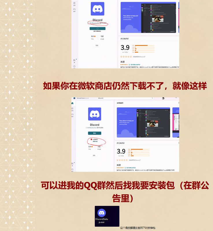 MC中文社区苦力怕论坛有人在教授突破虚拟混凝土的道术，是去让MC痴上Discord了解六四解放军血洗北京的真相吗😁原来 steam++ 可以翻墙？小王标记一下😡原帖