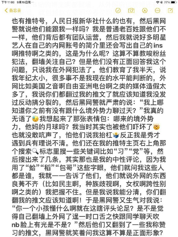 心情不好就看看这个😋😋来源