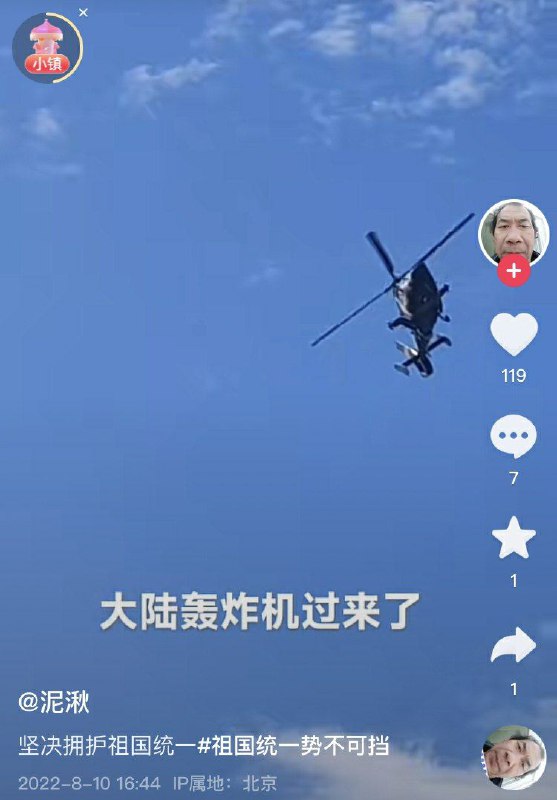 武士刀擦了三遍投稿By