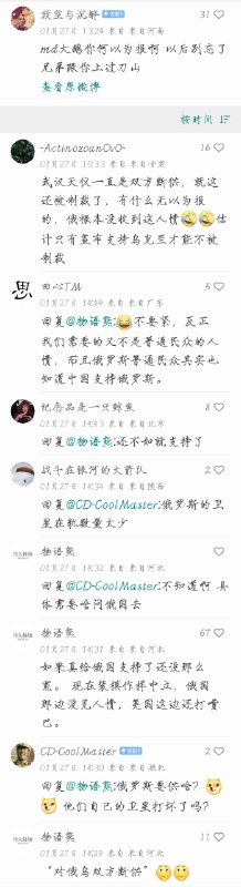 南斯拉夫的好儿郎也是一如既往的冲向世界呢😘😂By