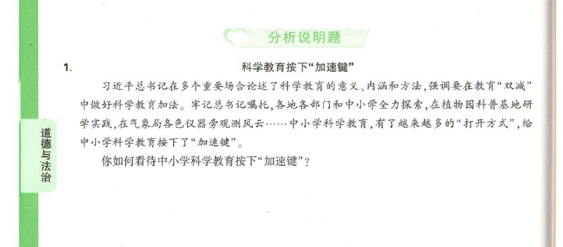 按下加速键By:匿名