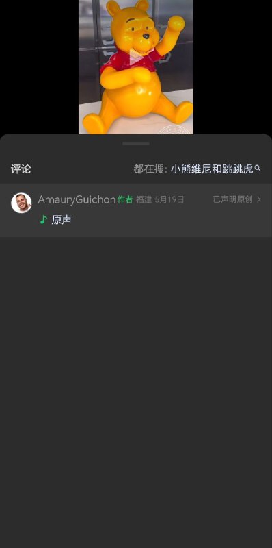 怎么没有评论呢🤔🕶️ 匿名投稿#疯狂宇宙怎么没有评论呢🤔🕶️ 匿名投稿#疯狂宇宙