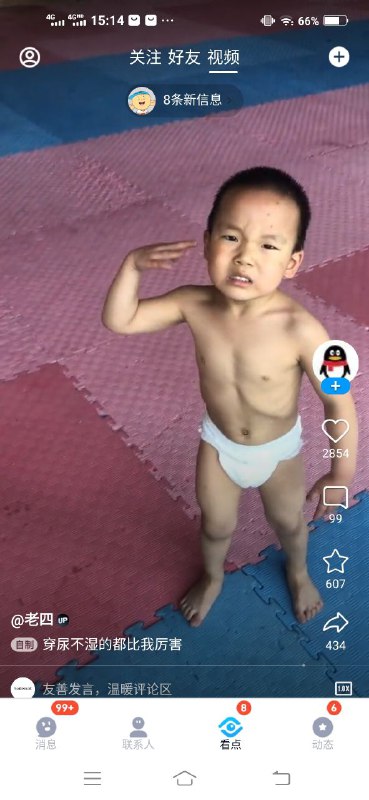 你们害怕红色基因了吗，红色基因是共产党人永葆本色的生命密码