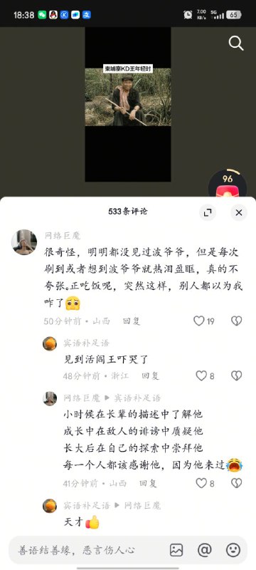 😎 匿名投稿😎 匿名投稿