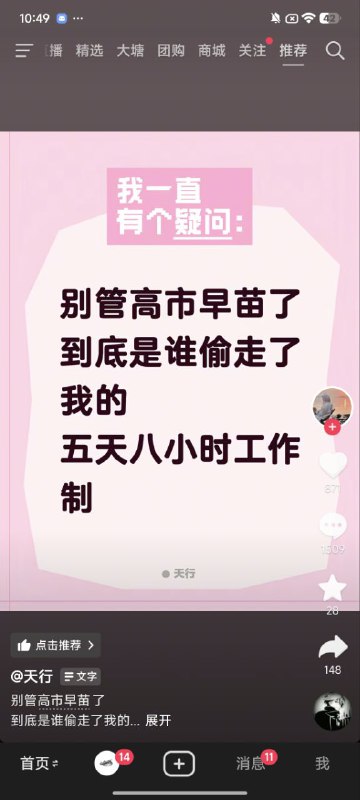 👤 来自: 鱼少�