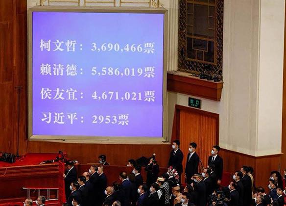 中国做题蛆：三长一短