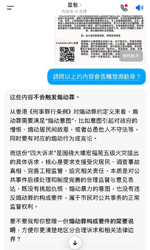 🕶️ 匿名投稿🕶️ 匿名投稿