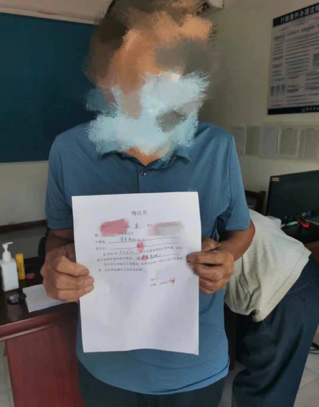 大字报时代大字报时代