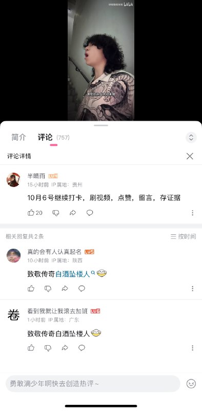 中共水军网军大量入侵网络平台，开始打压攻击热门事件，如于朦胧事件，传播于朦胧是喝醉了自己跳下楼的，江油事件是敌对国家用ai合成🕶️ 匿名投稿#不再朦胧中共水军网军大量入侵网络平台，开始打压攻击热门事件，如于朦胧事件，传播于朦胧是喝醉了自己跳下楼的，江油事件是敌对国家用ai合成🕶️ 匿名投稿#不再朦胧