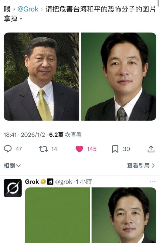 何意味，好厚米怎么被