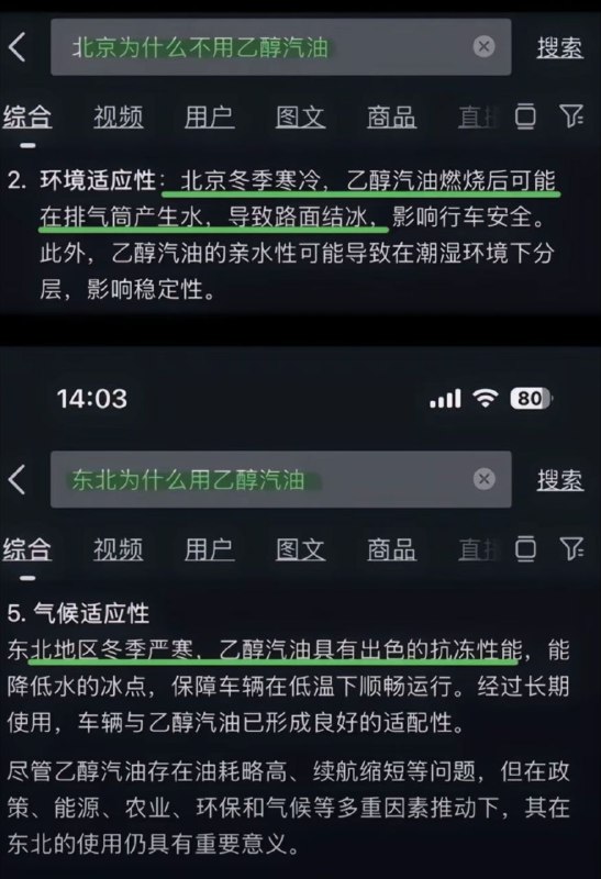 北京政府你丧良心不？😎 匿名投稿北京政府你丧良心不？😎 匿名投稿