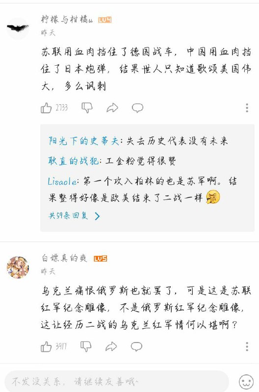 逼站精苏孝子贤孙披麻戴孝哭丧的样子真好看！逼站精苏孝子贤孙披麻戴孝哭丧的样子真好看！