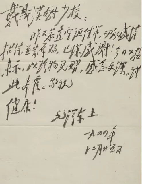 圣诞快乐！圣诞快乐！