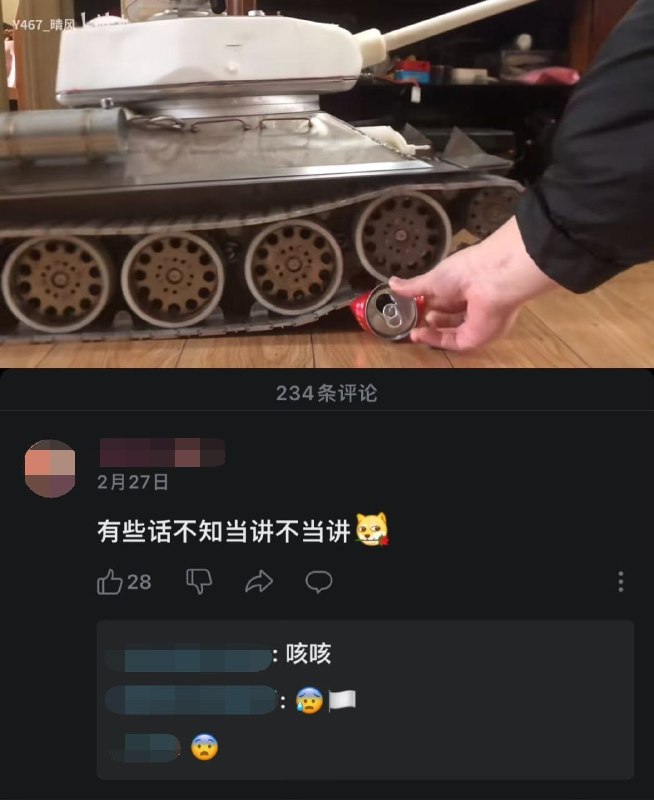 你们疑似有点过于有常识了投稿By