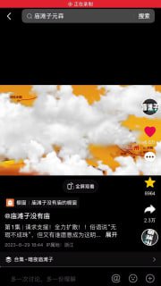 中国大陆继山东淄博爆火之后，又一个城市火了！一边是高楼如云无人住，一边是八十老妇无家归！一边是对外免去万国债，一边是拆房十年无钱盖！2023年极力对外示好，想把自己打造成网红城市的甘肃兰州，终于得偿所愿，恭喜恭喜！By