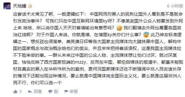 以小__见大__了以小__见大__了