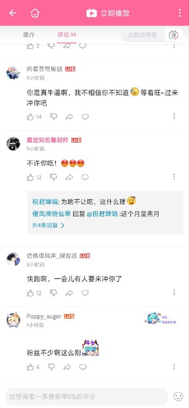 新的蛋炒饭视频来喽！！！By