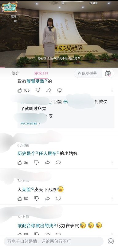 显然，不是所有人都相信中共的鬼话🕶️ 匿名投稿显然，不是所有人都相信中共的鬼话🕶️ 匿名投稿