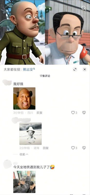 抖友狂😎 匿名投稿