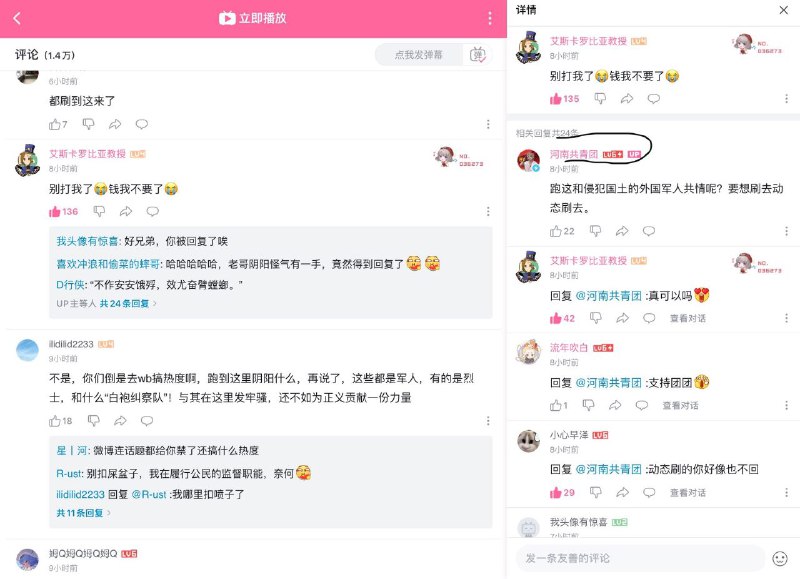 不愧是荷兰团By