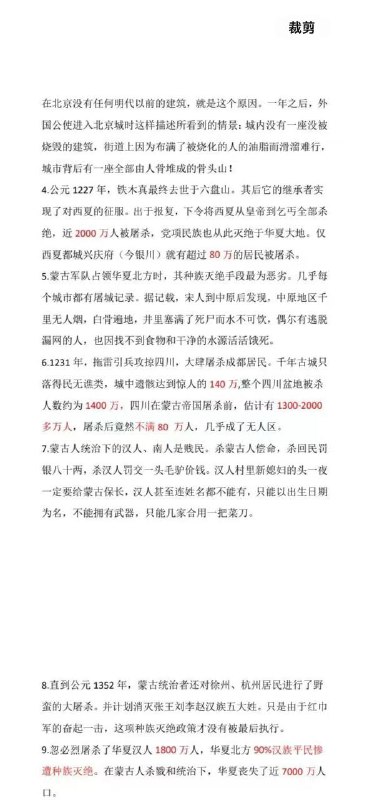 生如蝼蚁，死于尘埃！😎 匿名投稿生如蝼蚁，死于尘埃！😎 匿名投稿