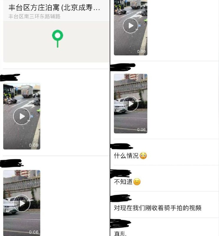 11月26日，北京